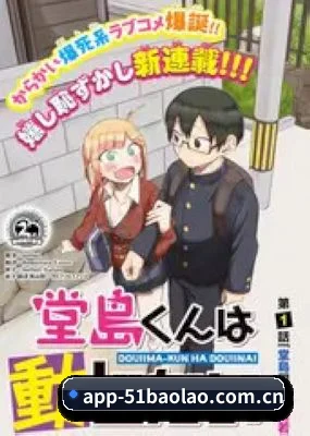 51爆料 APP